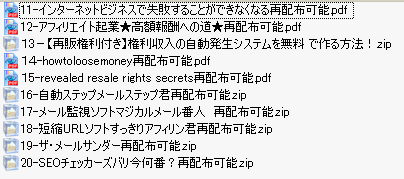 tokuten_list-2