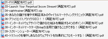 tokuten_list-4