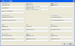 climoASP_ID