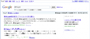 楽丸light_No1 楽丸light_No1