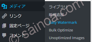 Easy_Watermark_014