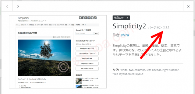 simplicity_install_013