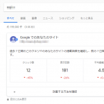 Thumbnail of post image 090