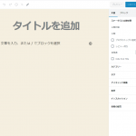 Thumbnail of post image 140
