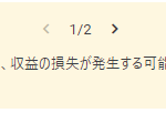 Thumbnail of post image 169