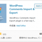 Thumbnail of post image 044