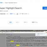 Thumbnail of post image 097